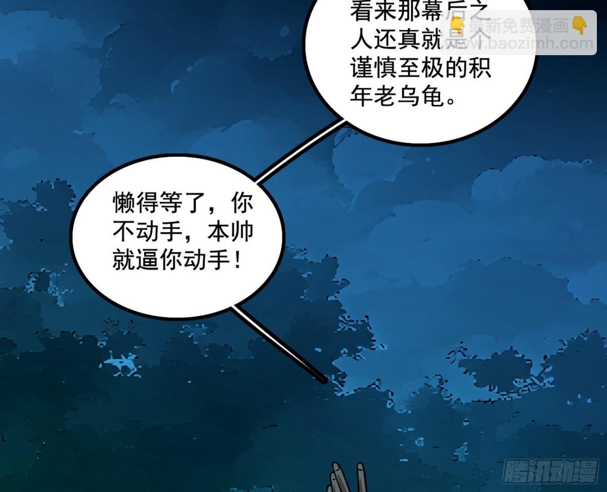 善恶难分忠奸难辨