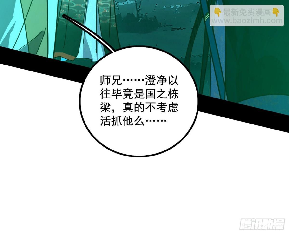 善恶难分忠奸难辨