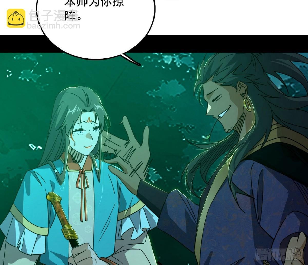 善恶难分忠奸难辨