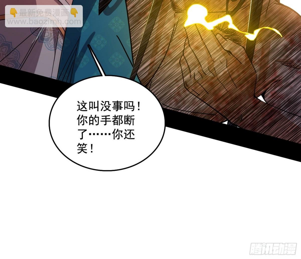 善恶难分忠奸难辨