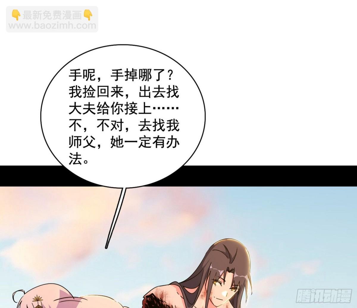 善恶难分忠奸难辨