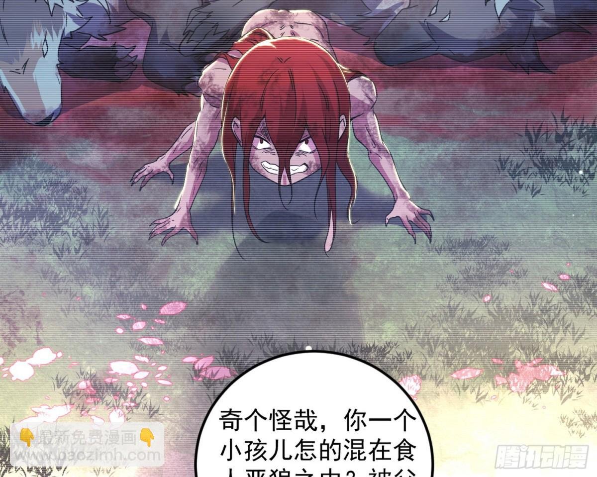 师与徒