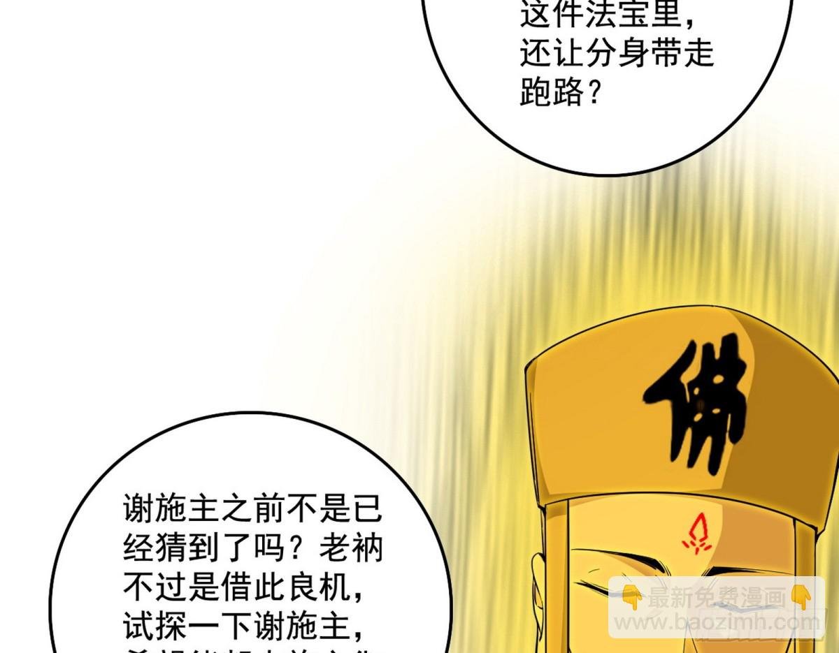 判死剑之威