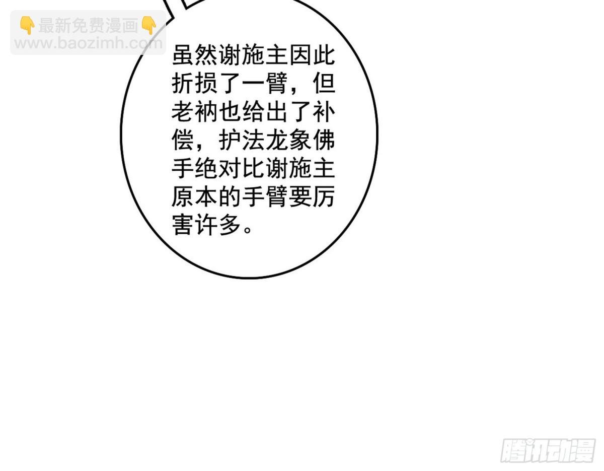 判死剑之威
