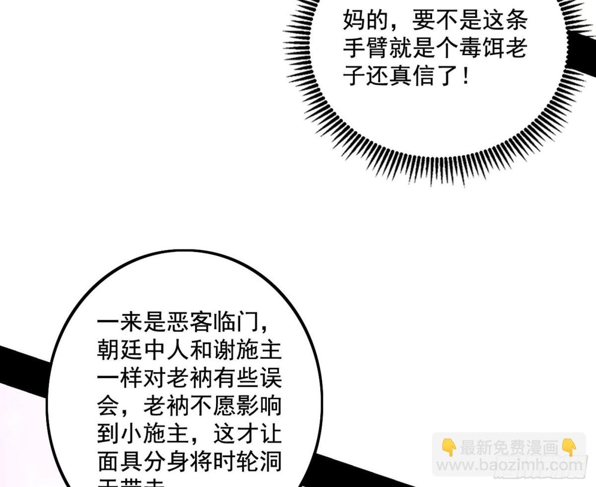 判死剑之威