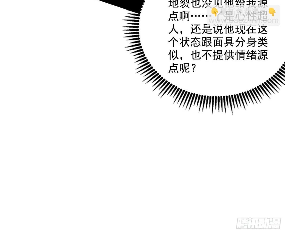 判死剑之威
