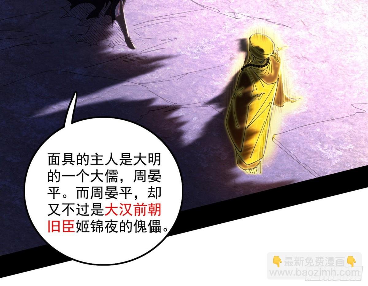 判死剑之威