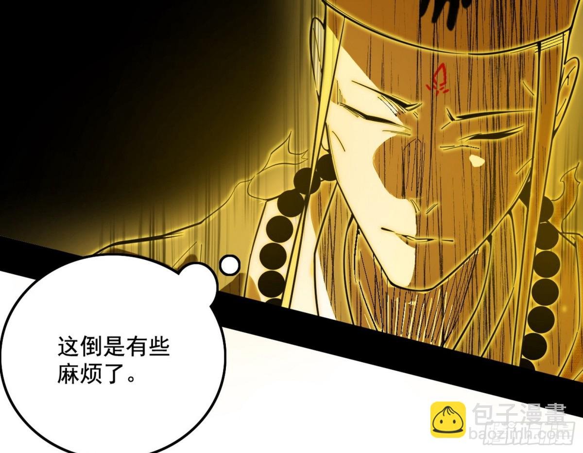 判死剑之威