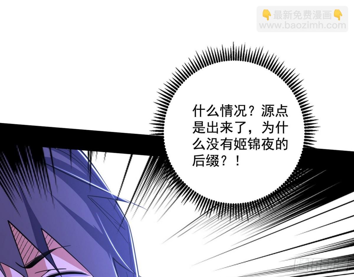 判死剑之威