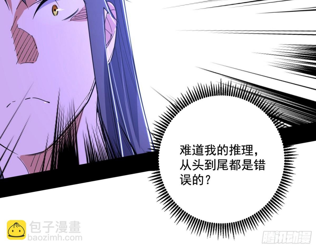 判死剑之威