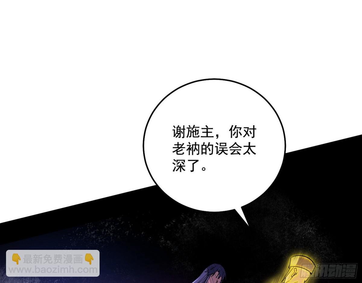 判死剑之威
