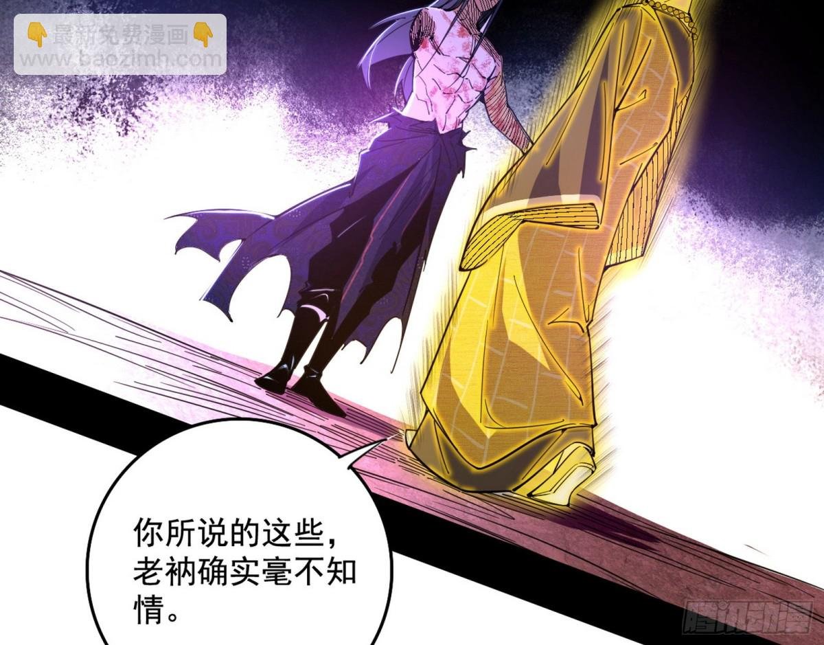 判死剑之威