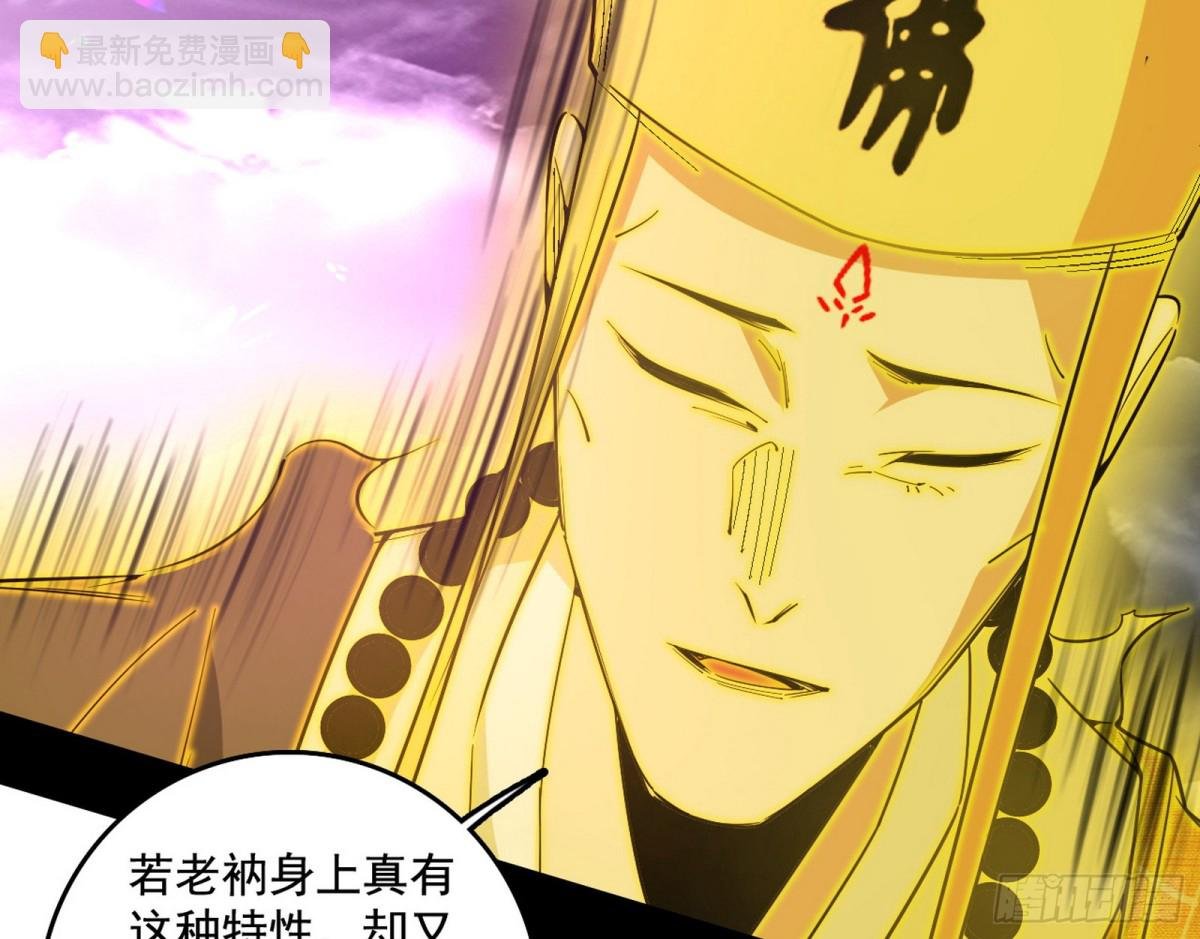 判死剑之威