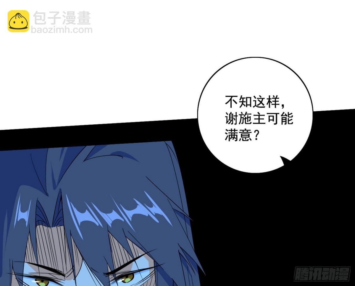 判死剑之威