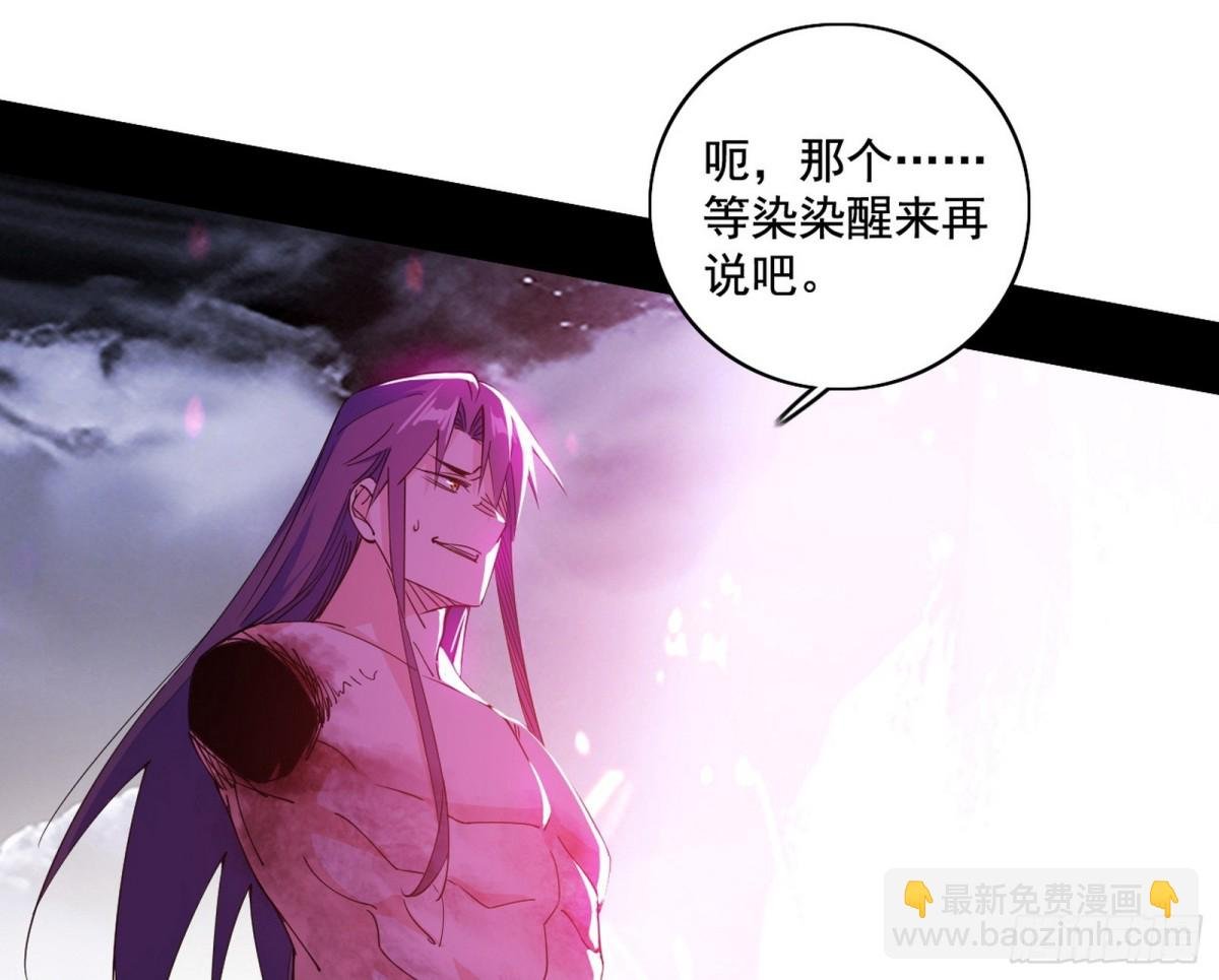 判死剑之威
