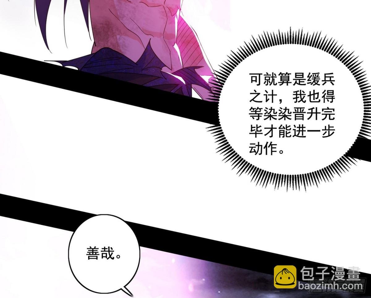 判死剑之威