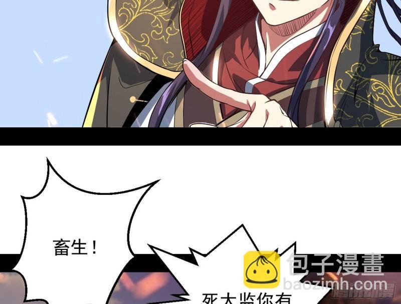 乱战