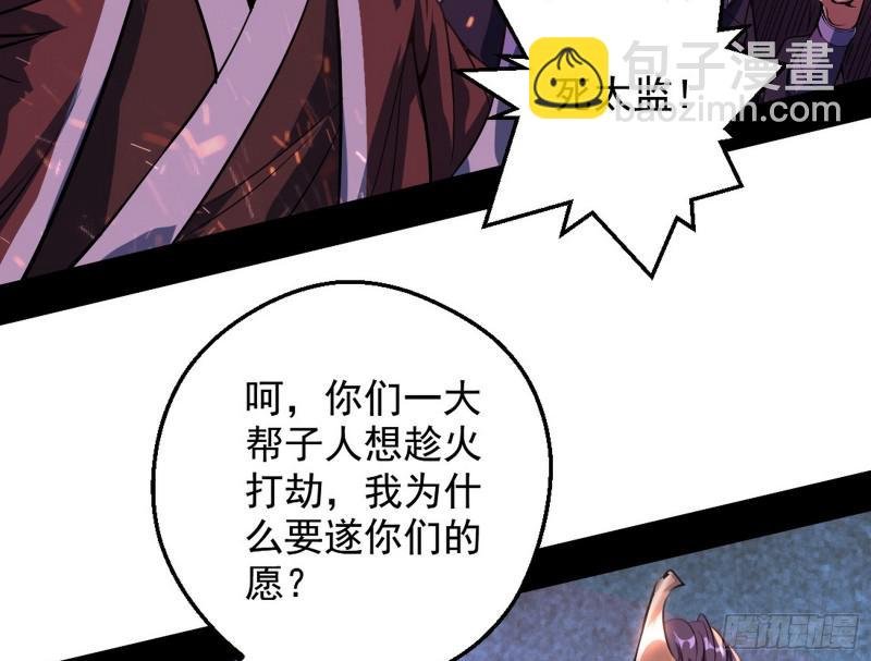乱战