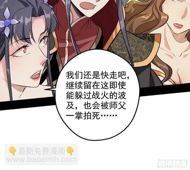 乱战