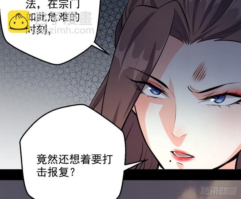 乱战
