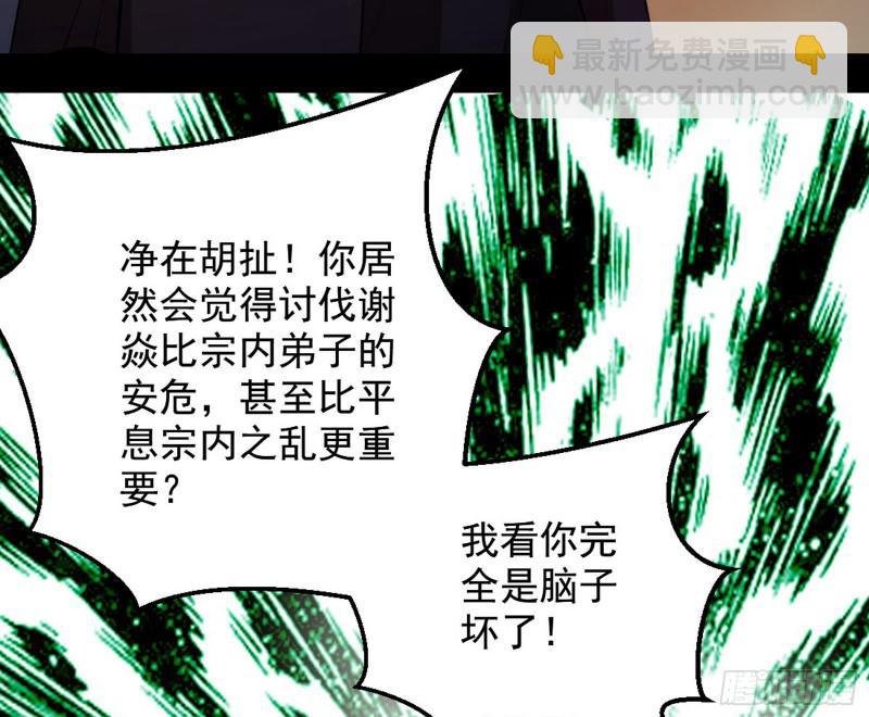 乱战