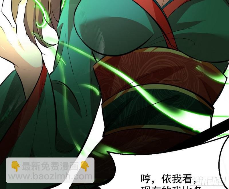乱战