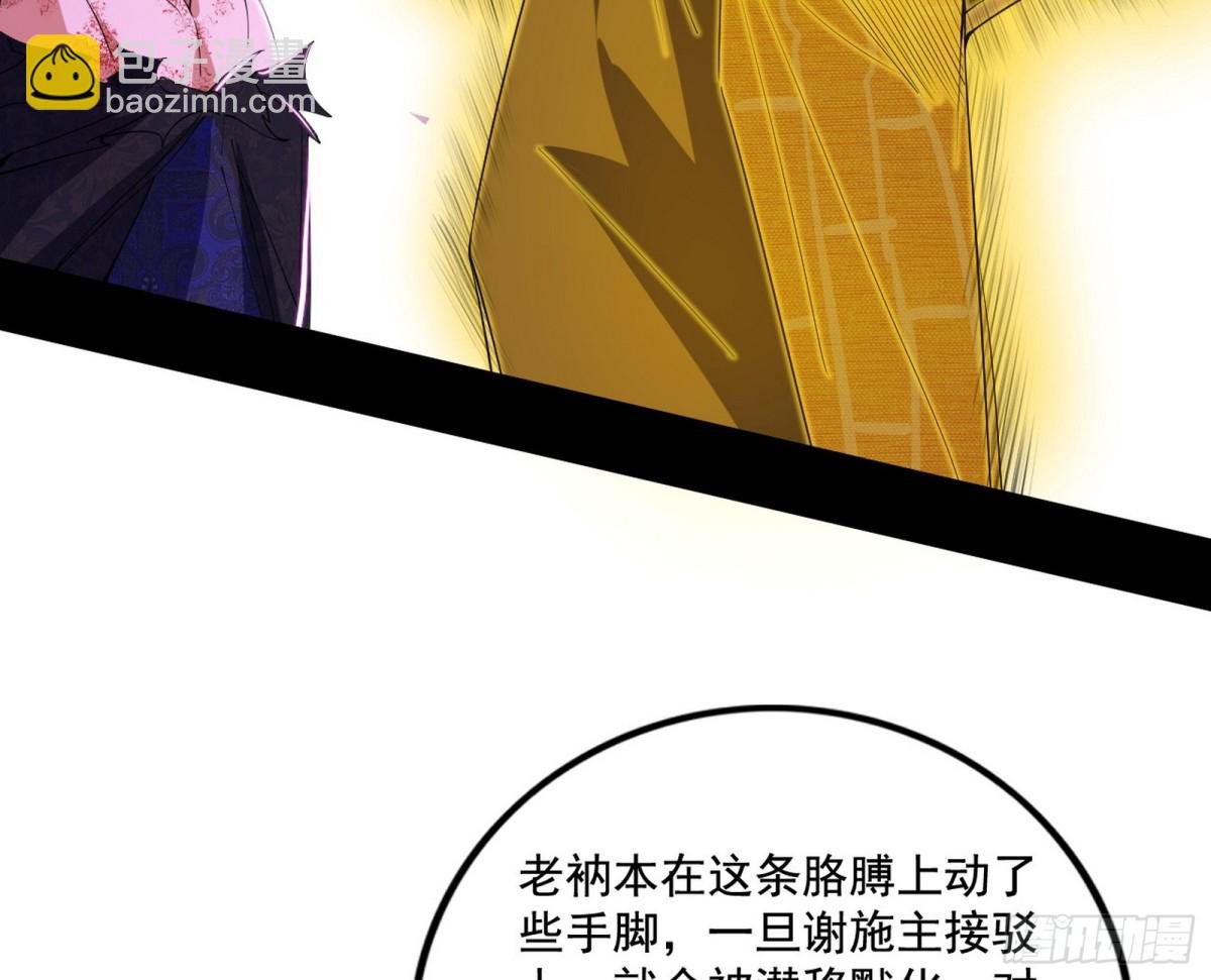 人之将死其言也善