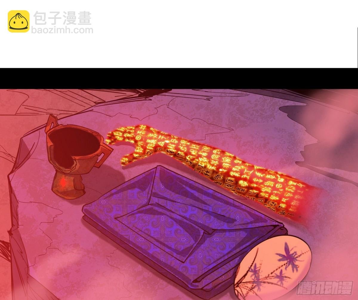 分身的诞生