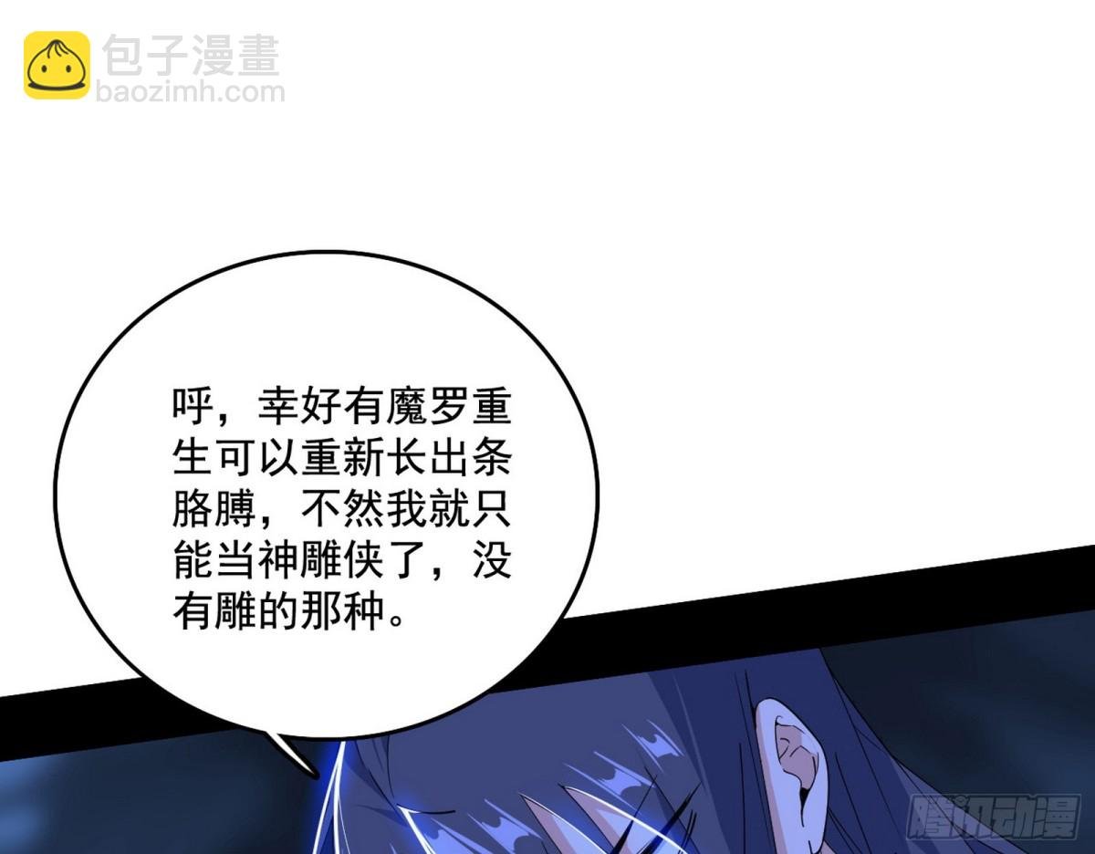 分身的诞生