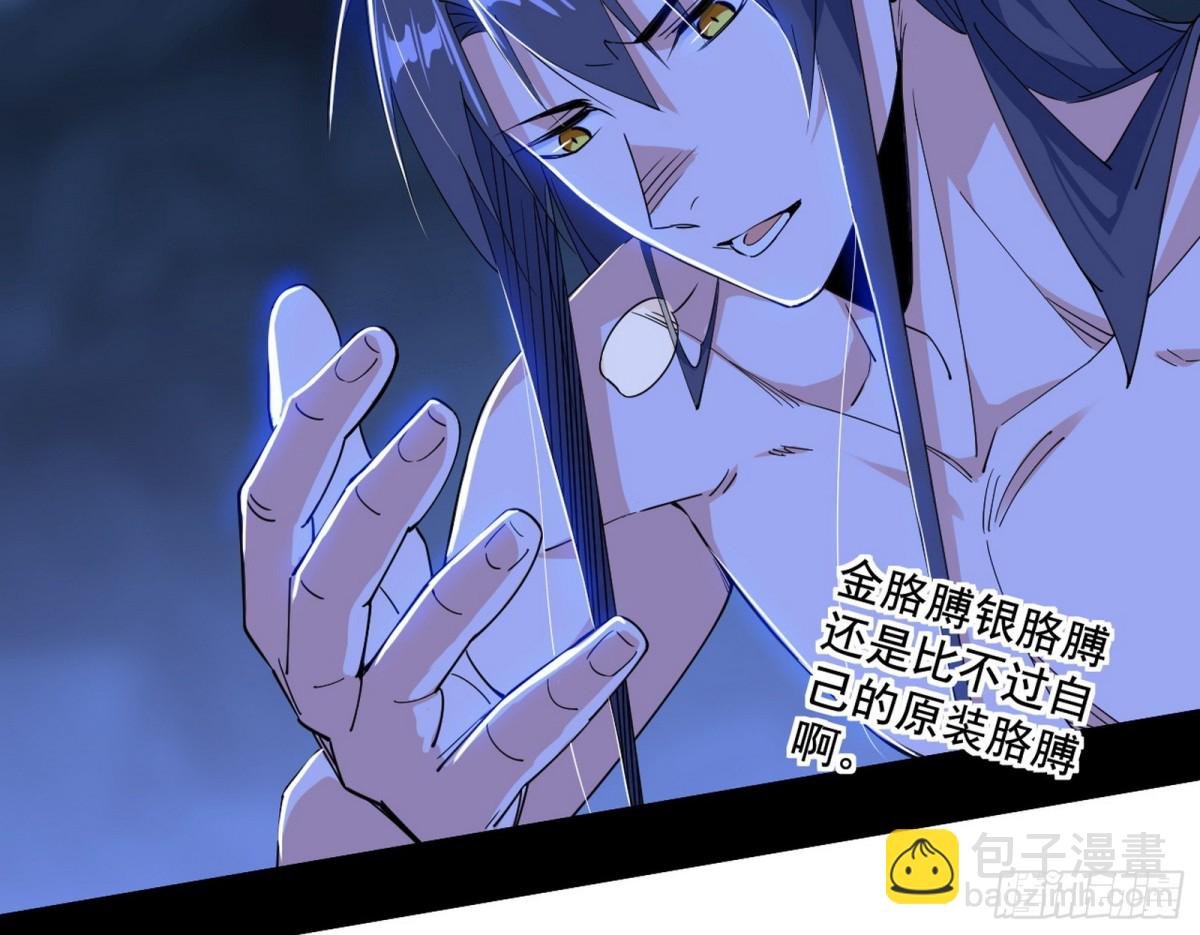 分身的诞生