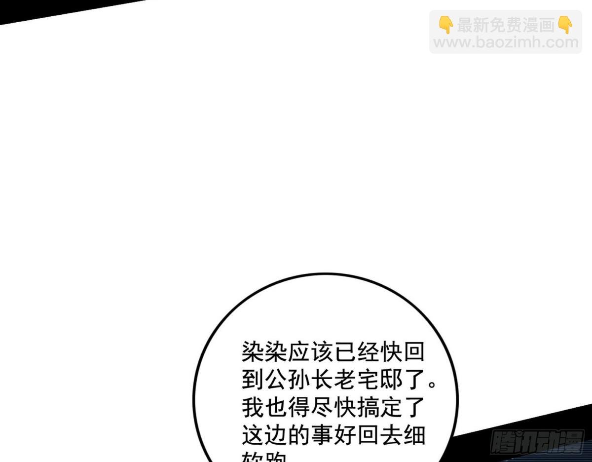 分身的诞生