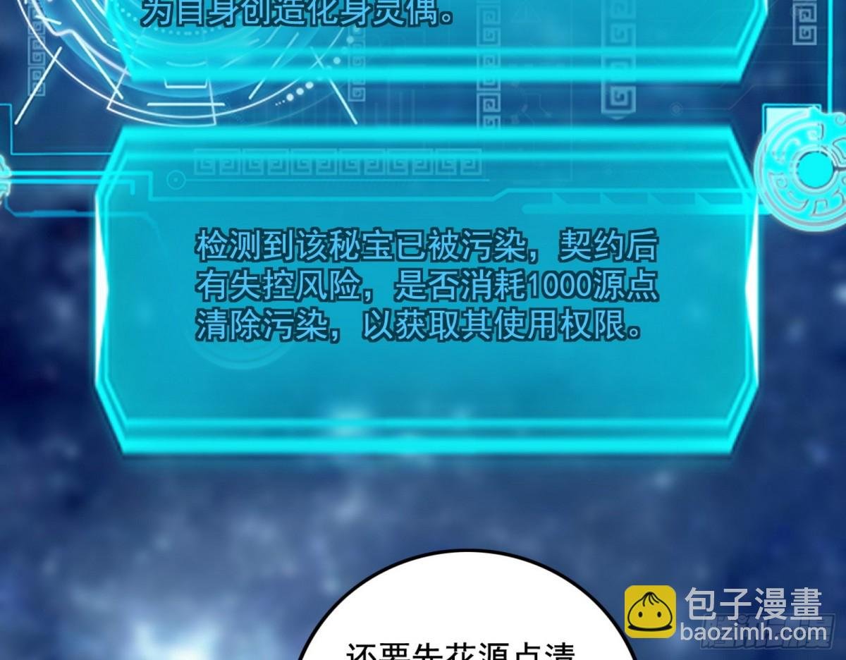 分身的诞生