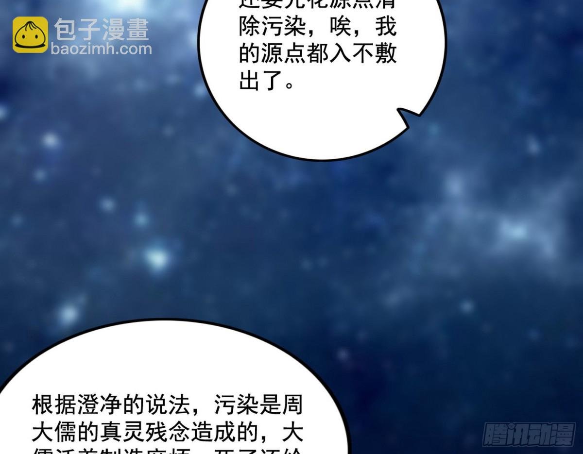 分身的诞生
