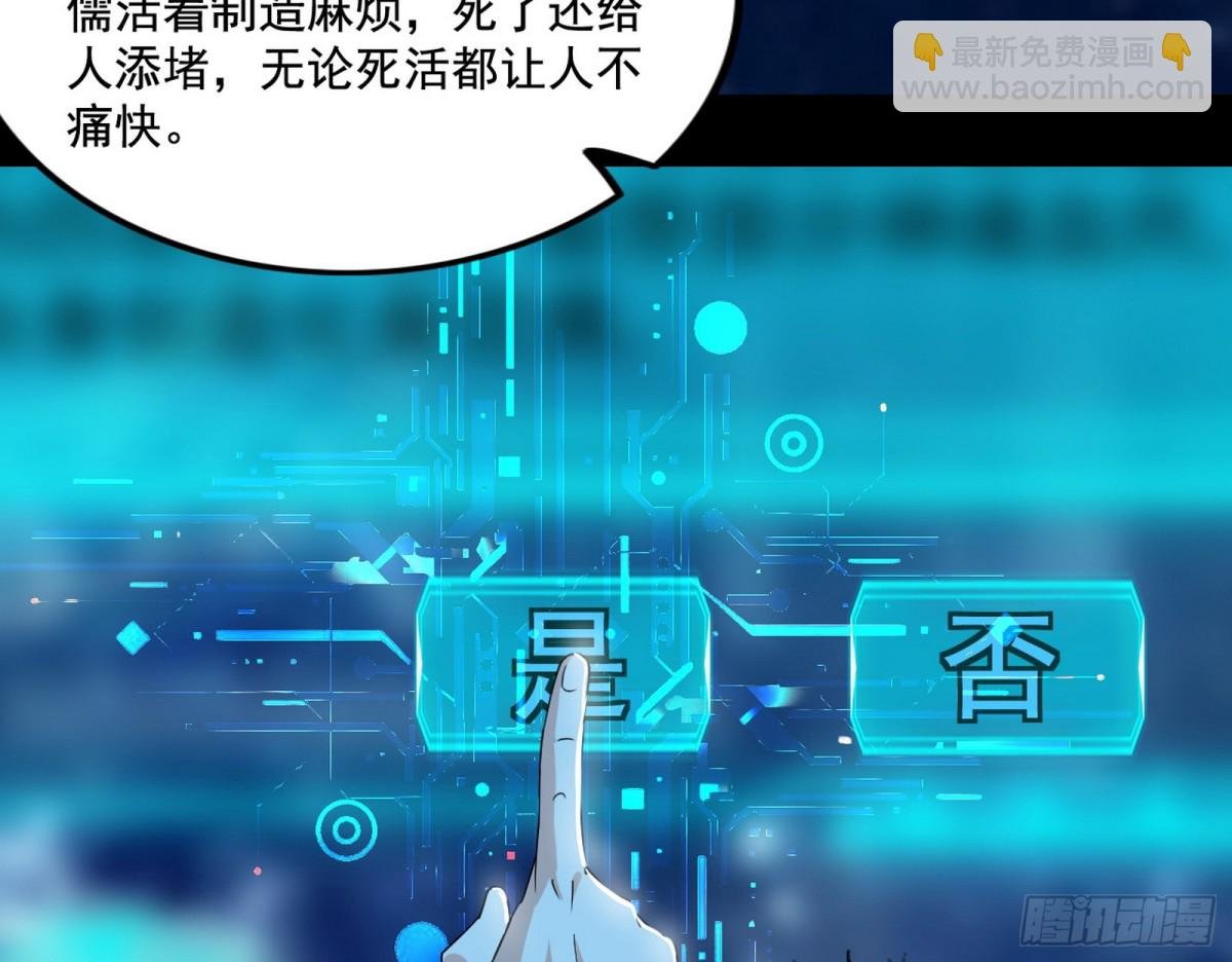 分身的诞生