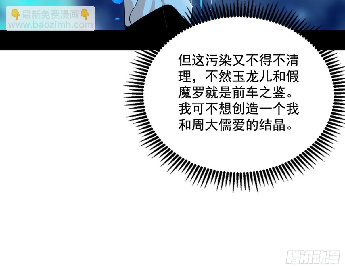 分身的诞生