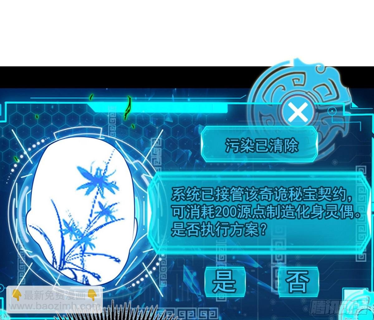 分身的诞生