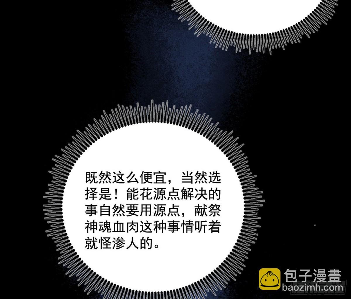 分身的诞生