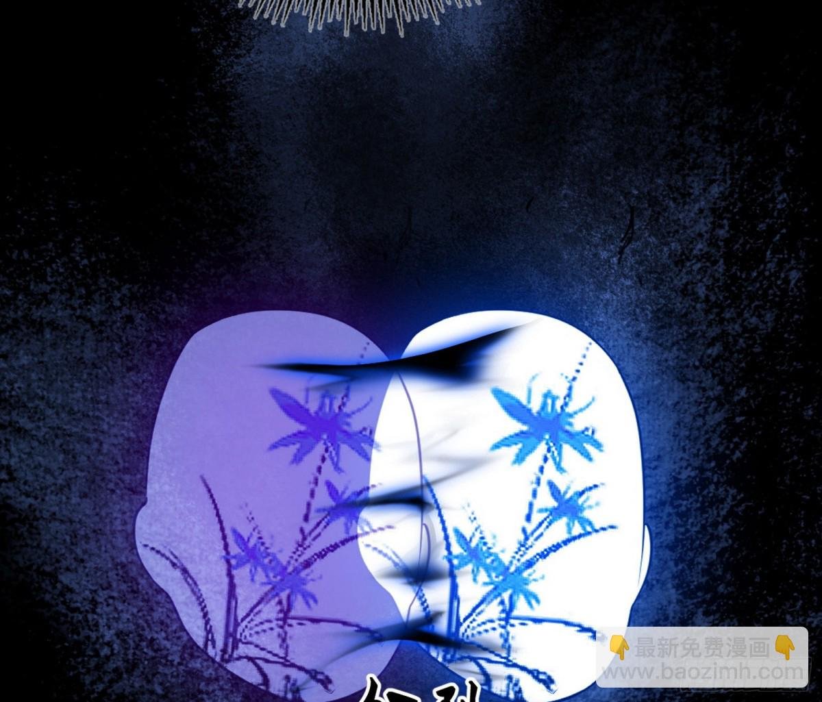 分身的诞生