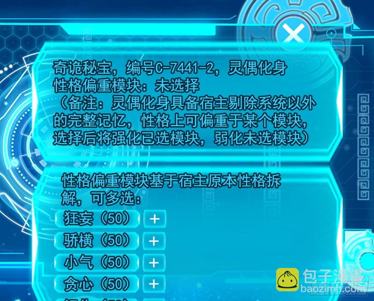 分身的诞生