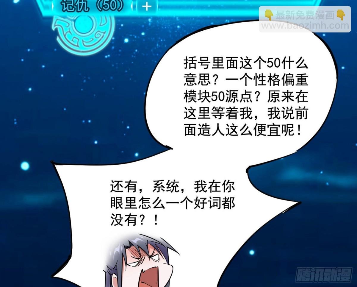 分身的诞生