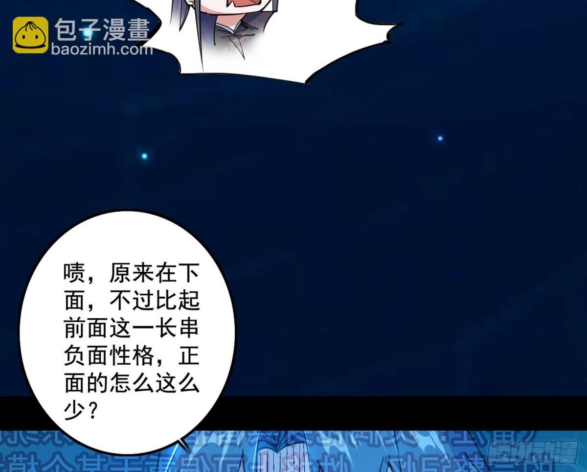 分身的诞生