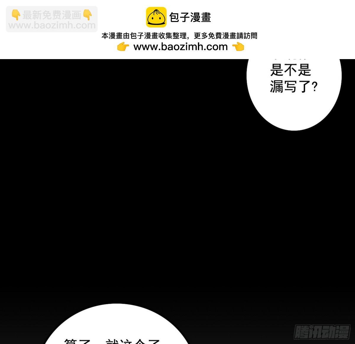 分身的诞生