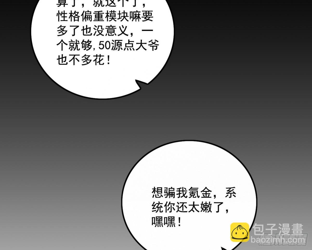 分身的诞生