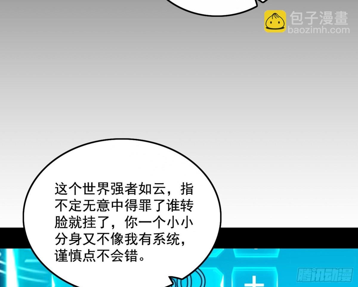 分身的诞生