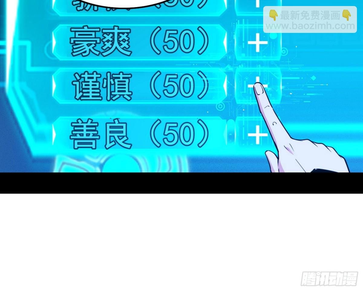 分身的诞生