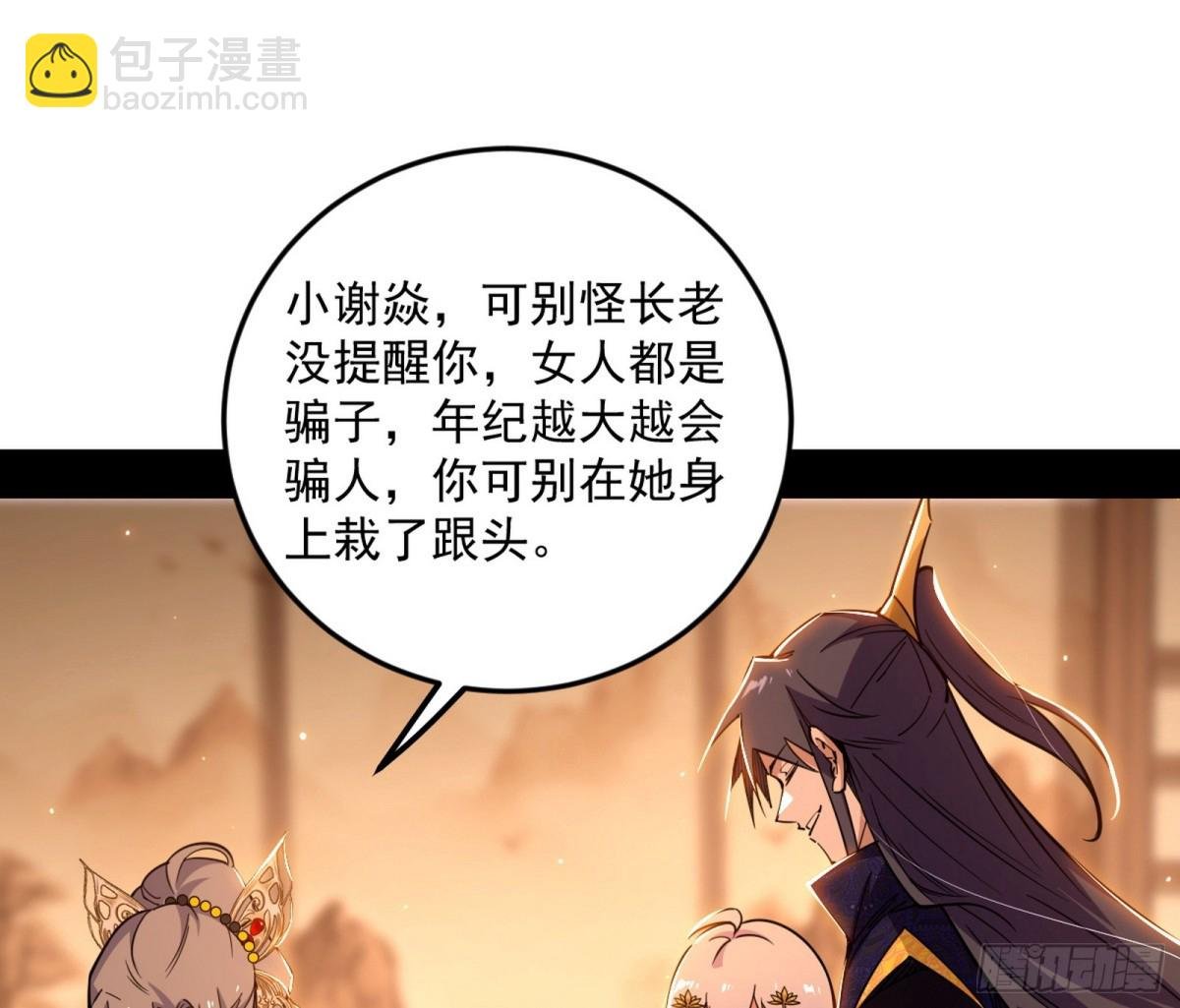 不一样的练绮罗与离城惊遇