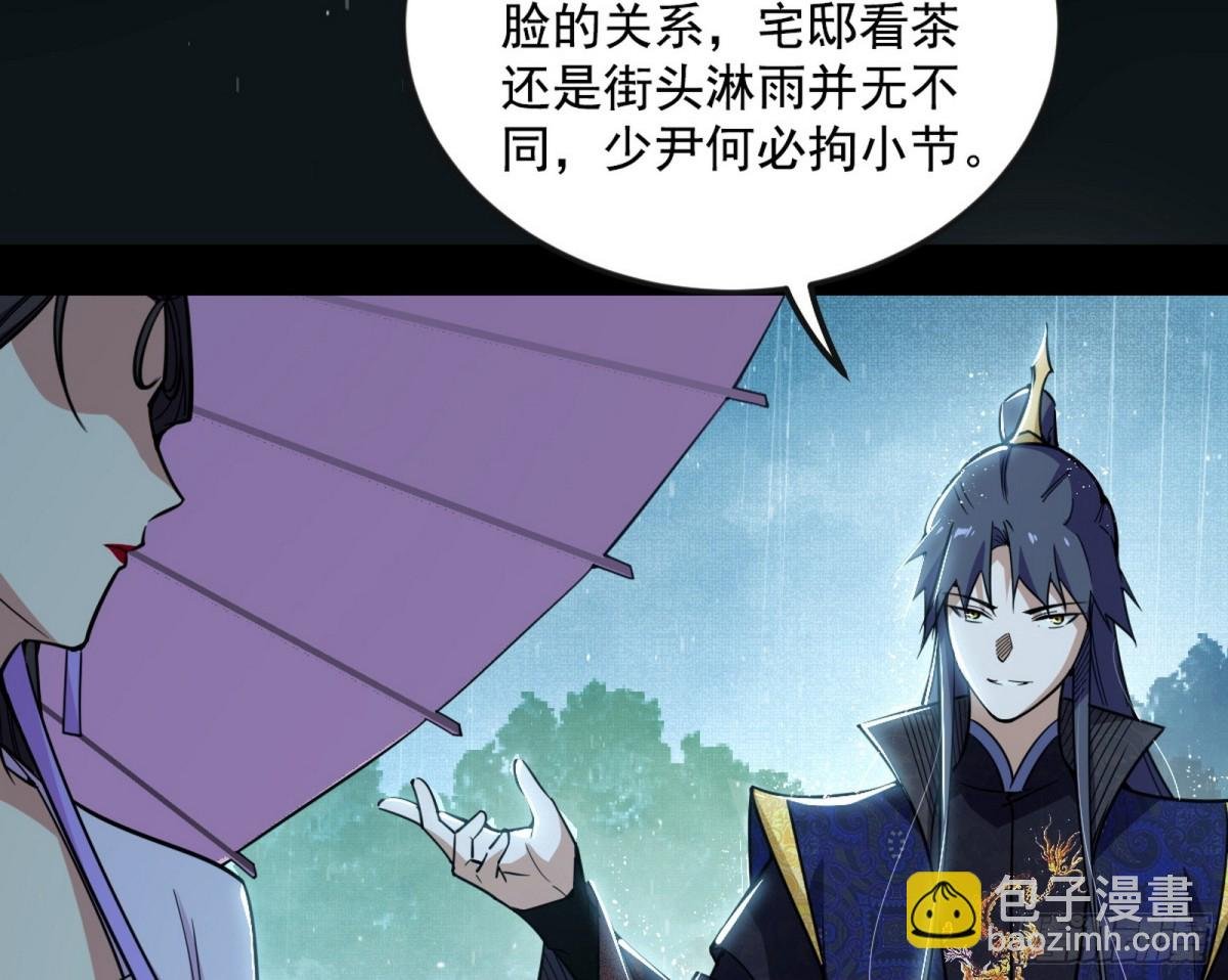 不一样的练绮罗与离城惊遇