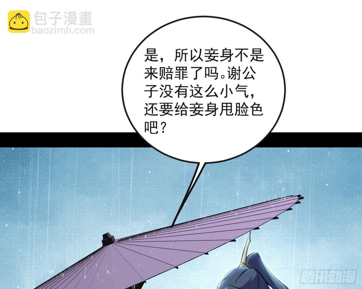 不一样的练绮罗与离城惊遇