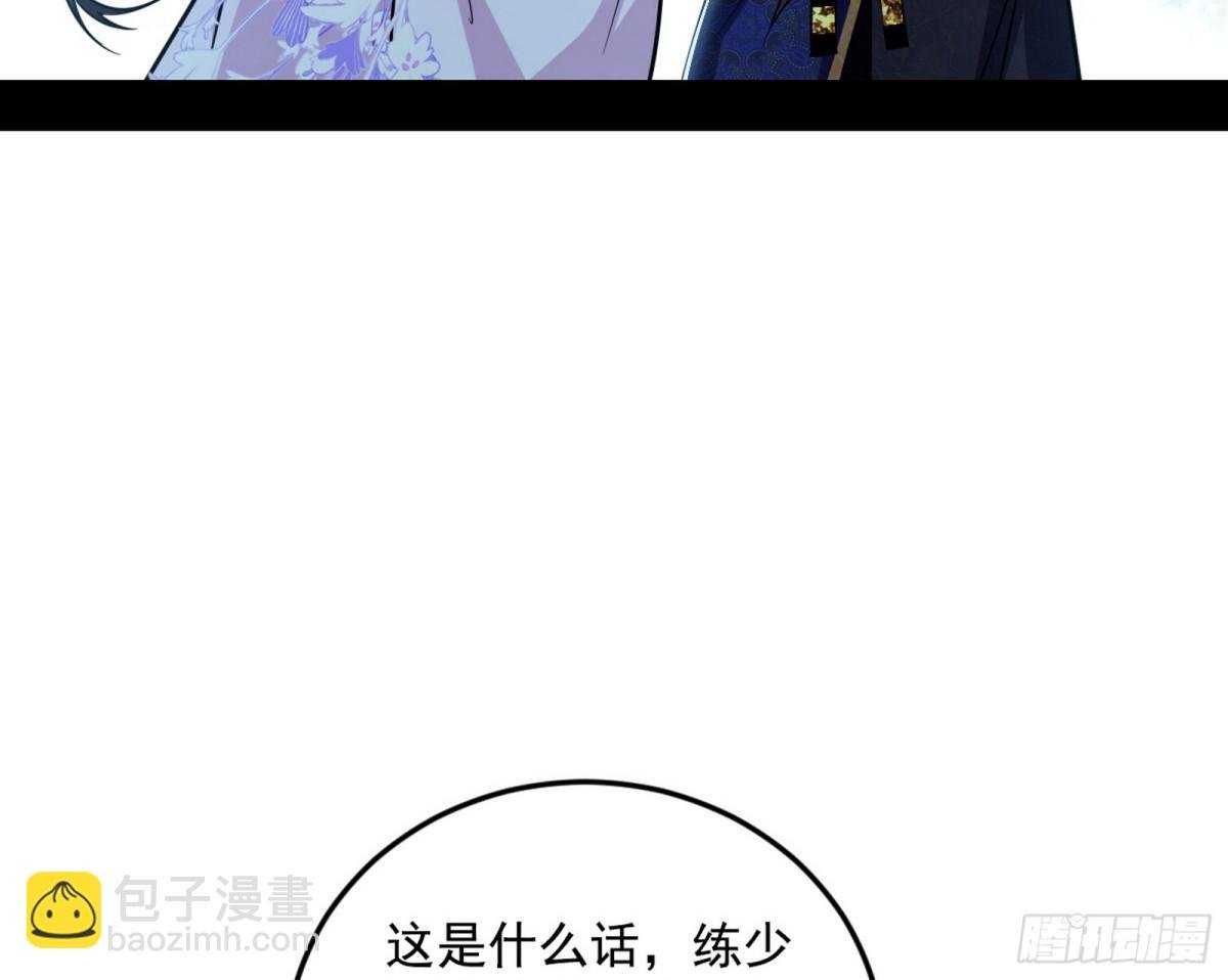 不一样的练绮罗与离城惊遇