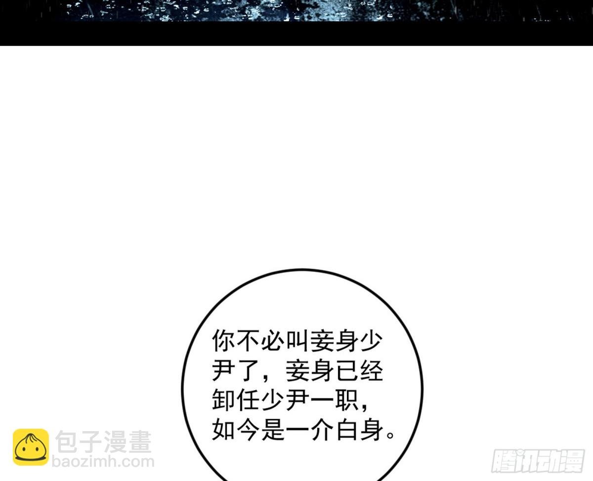 不一样的练绮罗与离城惊遇